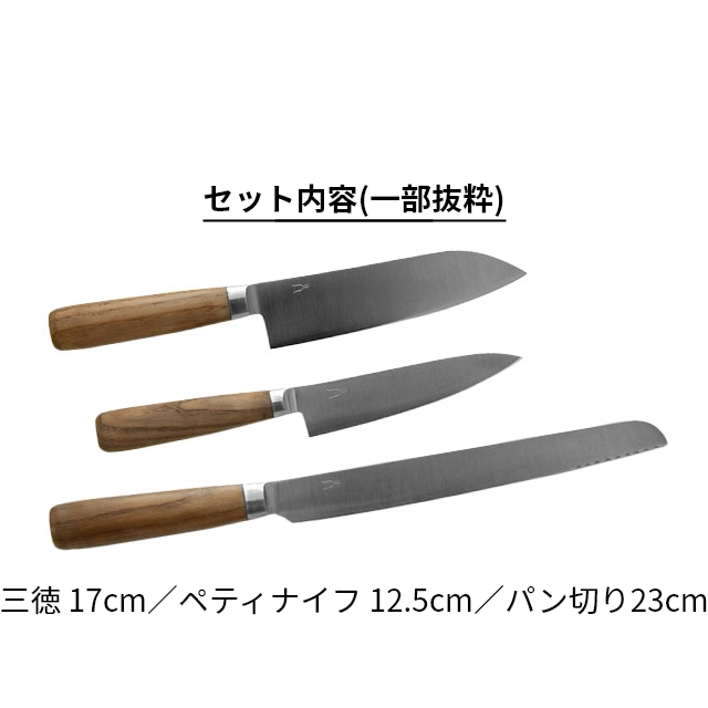 タダフサ 選べる2大特典 万能170mm 三徳包丁 万能125mm ペティナイフ パン切り包丁 セット HK-2 HK-3 中川政七商店 庖丁工房タダフサ 燕三条 一人暮らし おしゃれ 軽い 左利き 右利き 肉 スライス 野菜 よく切れる 日本製 おすすめ 高級_3