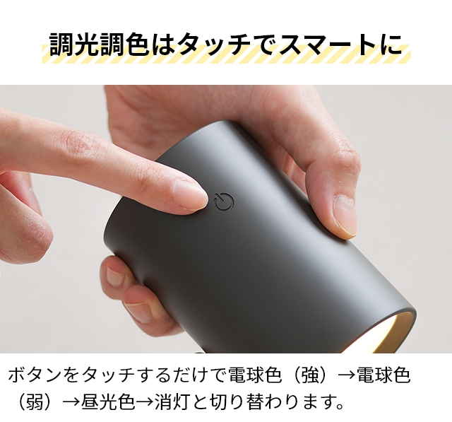 プラマイゼロ 豪華特典付き LEDライト 充電式 LEDマルチライト 2