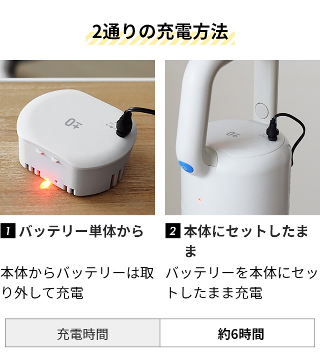 プラスマイナスゼロ 2大特典 掃除機 コードレス コードレスクリーナー XJC-Y010 コードレス掃除機 コードレスクリーナー スティッククリーナー ハンディクリーナー プラマイゼロ 吸引力 充電式 強力 車 軽量 静音 2way スタンド ハンディー 軽い 強吸引 車用掃除機 ±0_15