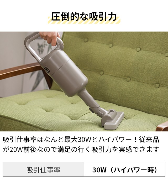 プラスマイナスゼロ 2大特典 掃除機 コードレス コードレスクリーナー XJC-Y010 コードレス掃除機 コードレスクリーナー スティッククリーナー ハンディクリーナー プラマイゼロ 吸引力 充電式 強力 車 軽量 静音 2way スタンド ハンディー 軽い 強吸引 車用掃除機 ±0_7