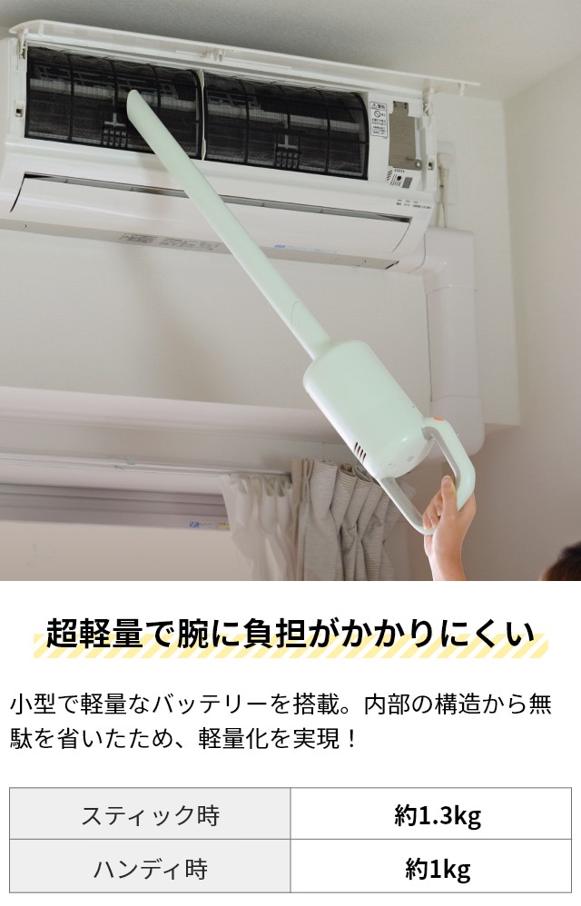 プラスマイナスゼロ 2大特典 掃除機 コードレス コードレスクリーナー XJC-Y010 コードレス掃除機 コードレスクリーナー スティッククリーナー ハンディクリーナー プラマイゼロ 吸引力 充電式 強力 車 軽量 静音 2way スタンド ハンディー 軽い 強吸引 車用掃除機 ±0_9