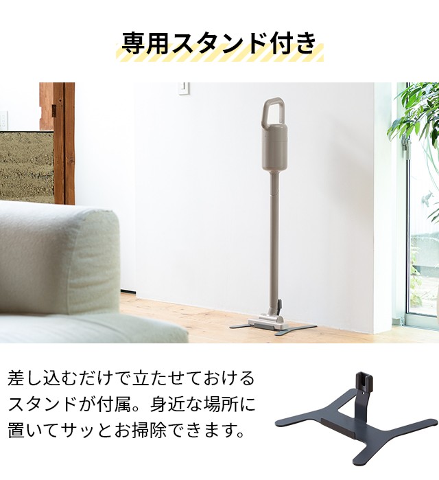 プラスマイナスゼロ 2大特典 掃除機 コードレス コードレスクリーナー XJC-Y010 コードレス掃除機 コードレスクリーナー スティッククリーナー ハンディクリーナー プラマイゼロ 吸引力 充電式 強力 車 軽量 静音 2way スタンド ハンディー 軽い 強吸引 車用掃除機 ±0_13