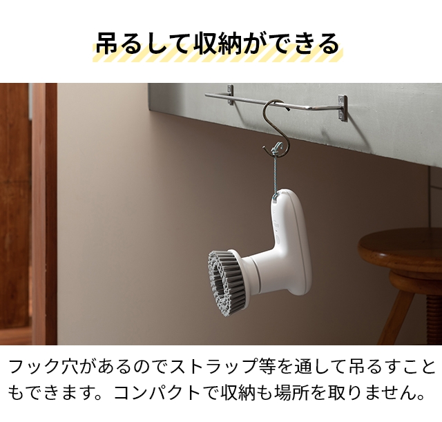 プラスマイナスゼロ 選べる専用パッドの特典付 プラマイゼロ 電動ブラシ 激落ちくん コードレス電動ブラシ XJR-J010 ブラシ 掃除 風呂掃除 風呂 防水 強力 パワフル ハイパワー コードレス 充電式 コンパクト 軽量 キッチン 洗車 窓 床 焦げ 油 水垢 おしゃれ ±0_16