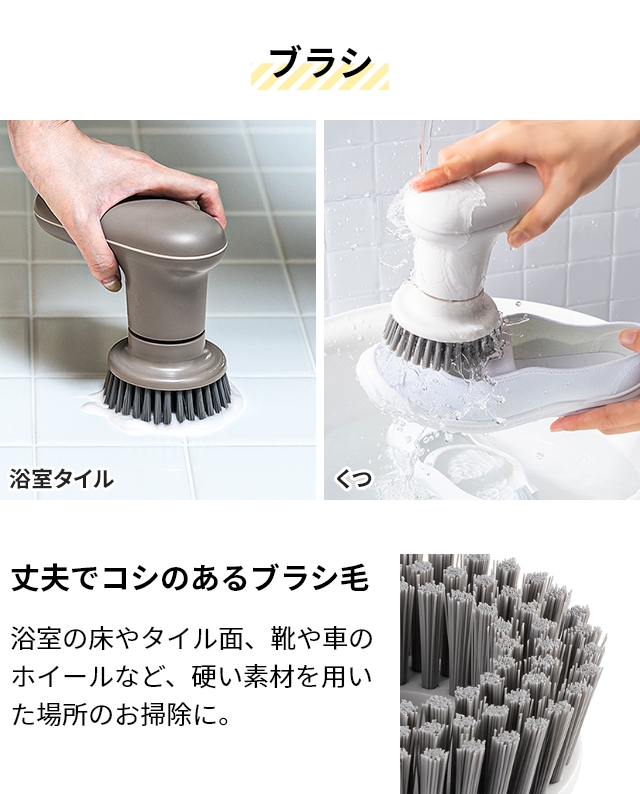 プラスマイナスゼロ 選べる専用パッドの特典付 プラマイゼロ 電動ブラシ 激落ちくん コードレス電動ブラシ XJR-J010 ブラシ 掃除 風呂掃除 風呂 防水 強力 パワフル ハイパワー コードレス 充電式 コンパクト 軽量 キッチン 洗車 窓 床 焦げ 油 水垢 おしゃれ ±0_8