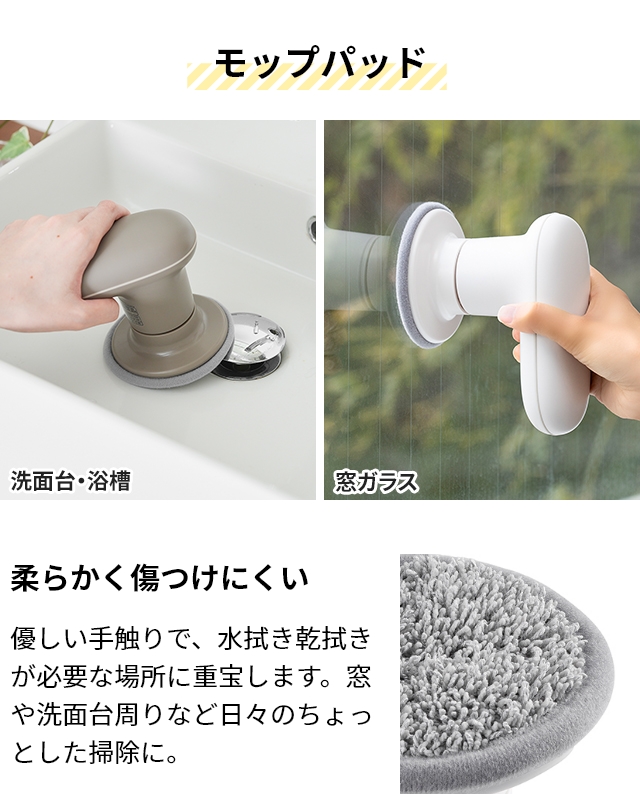 プラスマイナスゼロ 選べる専用パッドの特典付 プラマイゼロ 電動ブラシ 激落ちくん コードレス電動ブラシ XJR-J010 ブラシ 掃除 風呂掃除 風呂 防水 強力 パワフル ハイパワー コードレス 充電式 コンパクト 軽量 キッチン 洗車 窓 床 焦げ 油 水垢 おしゃれ ±0_9