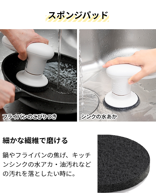 プラスマイナスゼロ 選べる専用パッドの特典付 プラマイゼロ 電動ブラシ 激落ちくん コードレス電動ブラシ XJR-J010 ブラシ 掃除 風呂掃除 風呂 防水 強力 パワフル ハイパワー コードレス 充電式 コンパクト 軽量 キッチン 洗車 窓 床 焦げ 油 水垢 おしゃれ ±0_10