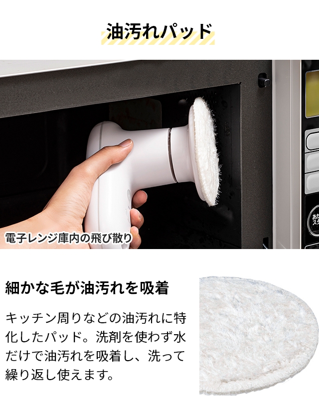 プラスマイナスゼロ 選べる専用パッドの特典付 プラマイゼロ 電動ブラシ 激落ちくん コードレス電動ブラシ XJR-J010 ブラシ 掃除 風呂掃除 風呂 防水 強力 パワフル ハイパワー コードレス 充電式 コンパクト 軽量 キッチン 洗車 窓 床 焦げ 油 水垢 おしゃれ ±0_12