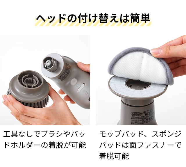 プラスマイナスゼロ 選べる専用パッドの特典付 プラマイゼロ 電動ブラシ 激落ちくん コードレス電動ブラシ セット XJR-J010 ブラシ 掃除 風呂掃除 風呂 防水 強力 パワフル ハイパワー コードレス 充電式 コンパクト 軽量 キッチン 洗車 窓 床 焦げ 油 水垢 おしゃれ ±0_15