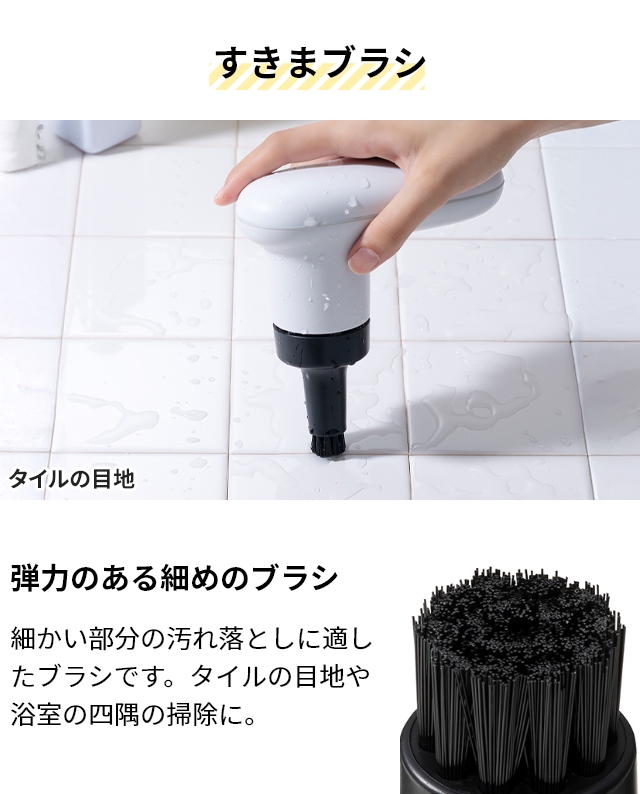 プラスマイナスゼロ 選べる専用パッドの特典付 プラマイゼロ 電動ブラシ 激落ちくん コードレス電動ブラシ セット XJR-J010 ブラシ 掃除 風呂掃除 風呂 防水 強力 パワフル ハイパワー コードレス 充電式 コンパクト 軽量 キッチン 洗車 窓 床 焦げ 油 水垢 おしゃれ ±0_11