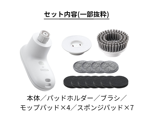 プラスマイナスゼロ 選べる専用パッドの特典付 プラマイゼロ 電動ブラシ 激落ちくん コードレス電動ブラシ セット XJR-J010 ブラシ 掃除 風呂掃除 風呂 防水 強力 パワフル ハイパワー コードレス 充電式 コンパクト 軽量 キッチン 洗車 窓 床 焦げ 油 水垢 おしゃれ ±0_2
