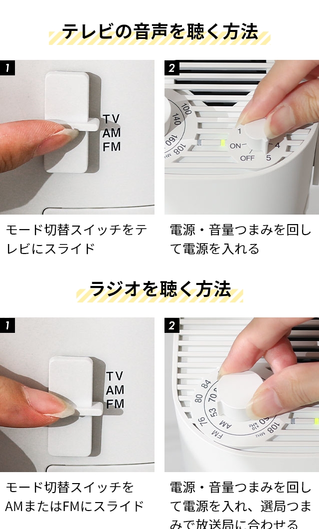 プラスマイナスゼロ 選べる豪華特典 テレビ用ワイヤレススピーカー ラジオ付 XAP-J010 手元スピーカー テレビ用 テレビ 防水 ワイヤレス 小型 TV 充電式 コンパクト 小さい 持ち運び 送信機付 おしゃれ おすすめ 高齢者 祖父母 敬老の日 ±0_14