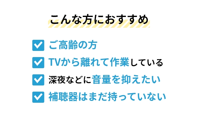 プラスマイナスゼロ 選べる豪華特典 テレビ用ワイヤレススピーカー ラジオ付 XAP-J010 手元スピーカー テレビ用 テレビ 防水 ワイヤレス 小型 TV 充電式 コンパクト 小さい 持ち運び 送信機付 おしゃれ おすすめ 高齢者 祖父母 敬老の日 ±0_6