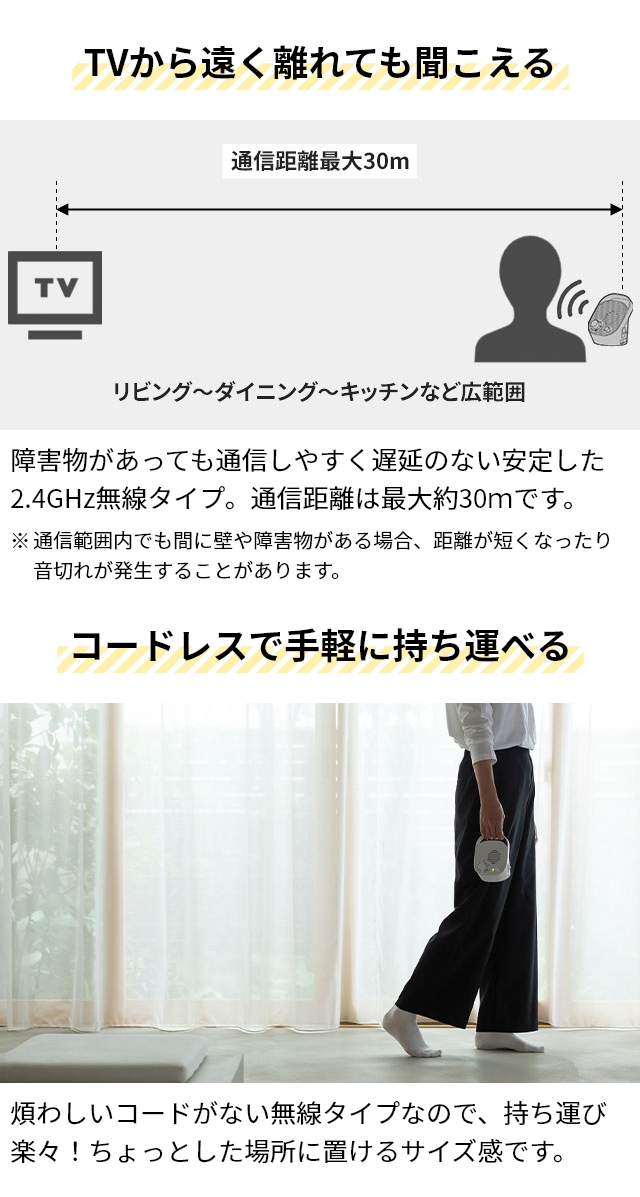 プラスマイナスゼロ 選べる豪華特典 テレビ用ワイヤレススピーカー ラジオ付 XAP-J010 手元スピーカー テレビ用 テレビ 防水 ワイヤレス 小型 TV 充電式 コンパクト 小さい 持ち運び 送信機付 おしゃれ おすすめ 高齢者 祖父母 敬老の日 ±0_8