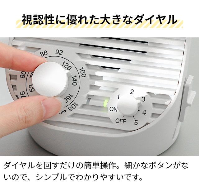 プラスマイナスゼロ 選べる豪華特典 テレビ用ワイヤレススピーカー ラジオ付 XAP-J010 手元スピーカー テレビ用 テレビ 防水 ワイヤレス 小型 TV 充電式 コンパクト 小さい 持ち運び 送信機付 おしゃれ おすすめ 高齢者 祖父母 敬老の日 ±0_10