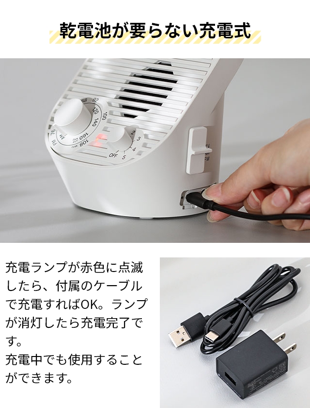 プラスマイナスゼロ 選べる豪華特典 テレビ用ワイヤレススピーカー ラジオ付 XAP-J010 手元スピーカー テレビ用 テレビ 防水 ワイヤレス 小型 TV 充電式 コンパクト 小さい 持ち運び 送信機付 おしゃれ おすすめ 高齢者 祖父母 敬老の日 ±0_11