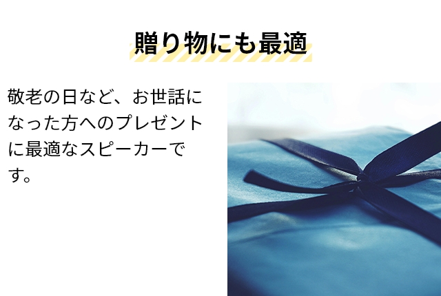プラスマイナスゼロ 選べる豪華特典 テレビ用ワイヤレススピーカー ラジオ付 XAP-J010 手元スピーカー テレビ用 テレビ 防水 ワイヤレス 小型 TV 充電式 コンパクト 小さい 持ち運び 送信機付 おしゃれ おすすめ 高齢者 祖父母 敬老の日 ±0_12