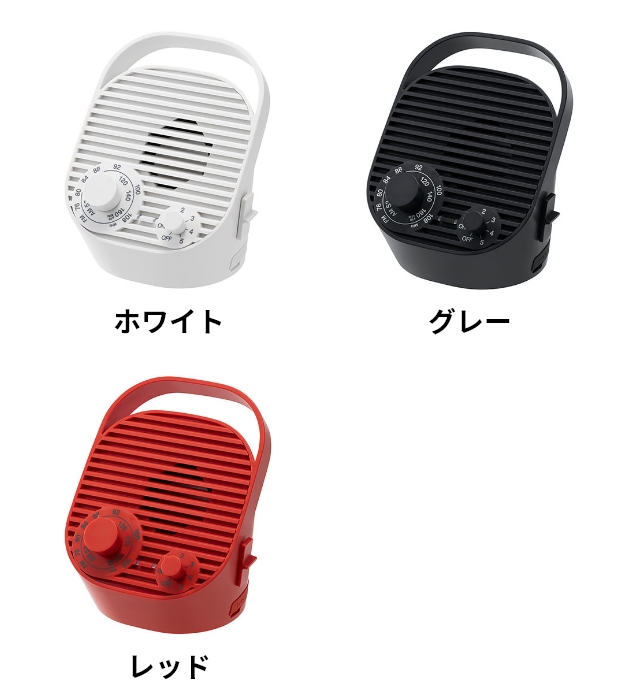 プラスマイナスゼロ 選べる豪華特典 テレビ用ワイヤレススピーカー ラジオ付 XAP-J010 手元スピーカー テレビ用 テレビ 防水 ワイヤレス 小型 TV 充電式 コンパクト 小さい 持ち運び 送信機付 おしゃれ おすすめ 高齢者 祖父母 敬老の日 ±0_4