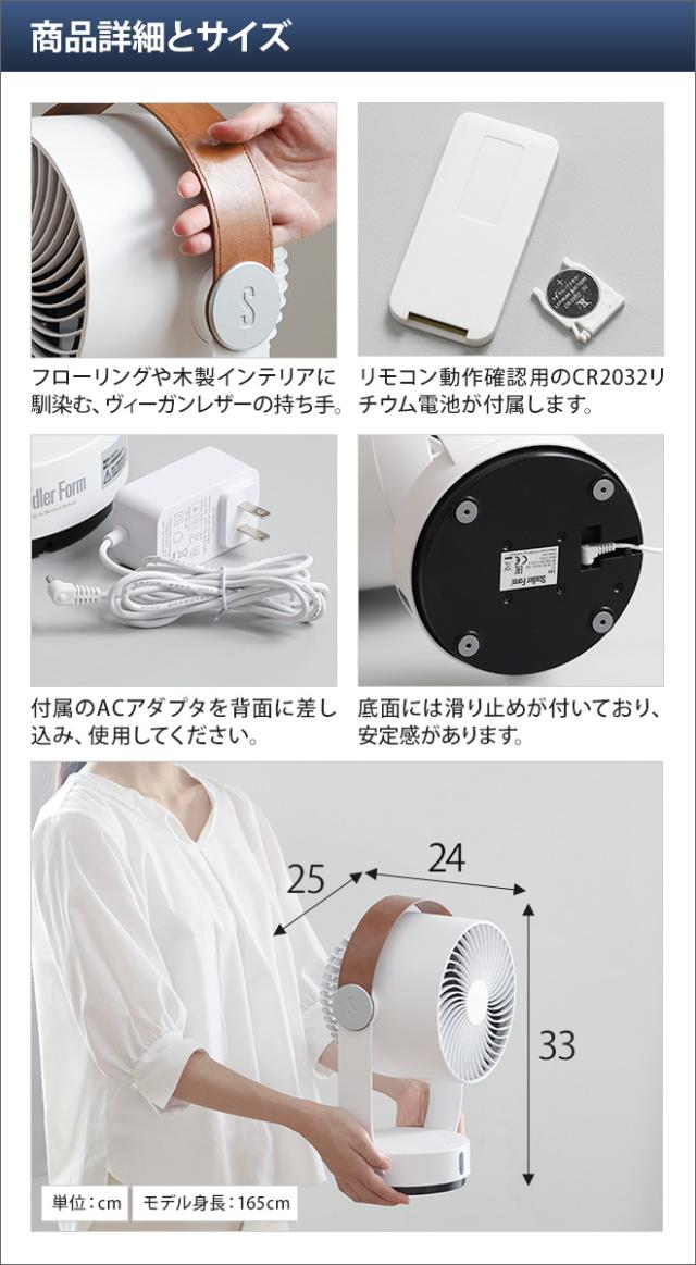 扇風機 卓上 サーキュレーター リビングファン デスクファン 3Dサーキュレーター 送風機 dcモーター 手入れ コンパクト 部屋干し リモコン 首振り 3Dファン 省エネ エコ 小型 タイマー 上下左右 静音 静か Stadler Form Leo スタドラフォーム レオ サーキュレーター_1