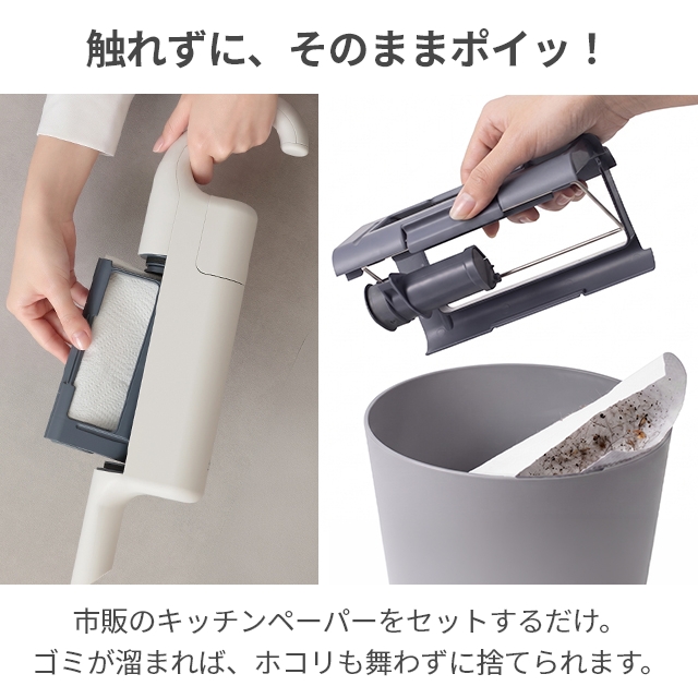 0 選べる豪華特典 カセット式コードレスクリーナー（紙パック付き