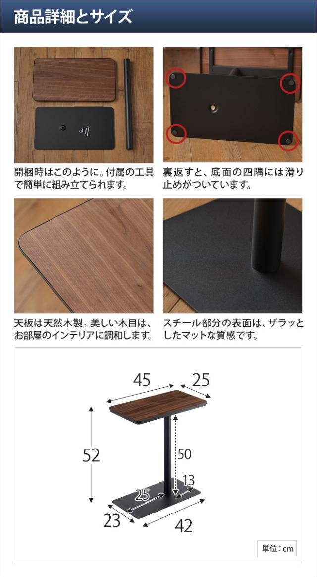 山崎実業 サイドテーブル ベッドサイドテーブル ミニテーブル コーヒーテーブル ソファテーブル デスク ナイトテーブル コの字 木製 木目調 スチール yamazaki タワーシリーズ tower タワー 差し込みサイドテーブル 5120 5121 4903208051200 4903208051217_2