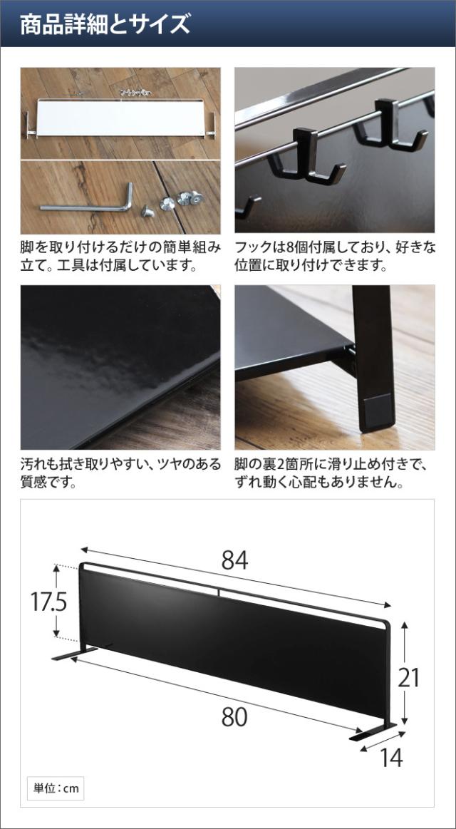 キッチンパネル端材4枚セット マグネットパネル キッチンパネル端材4枚セット マグネットパネル 山崎実業