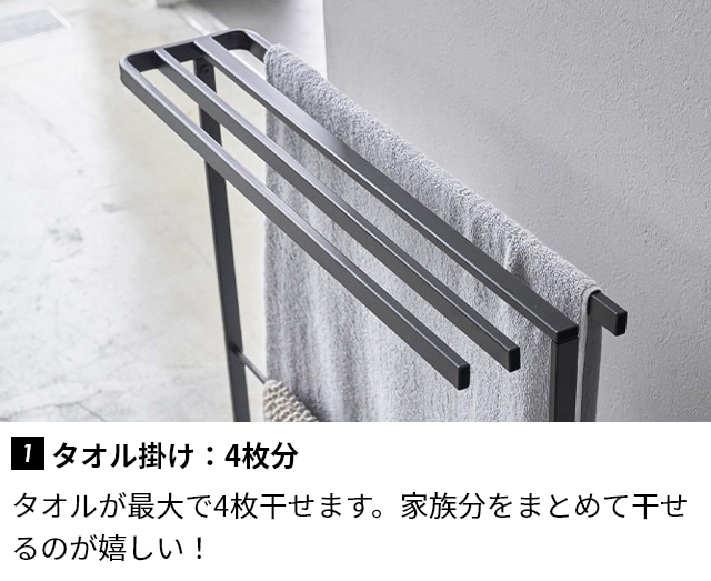 タオルレール　タオル掛け　タオルハンガー　おしゃれです！ タオル掛け｜ZACK 40060 SCALA MP タオルレール ダブルタオルハンガー