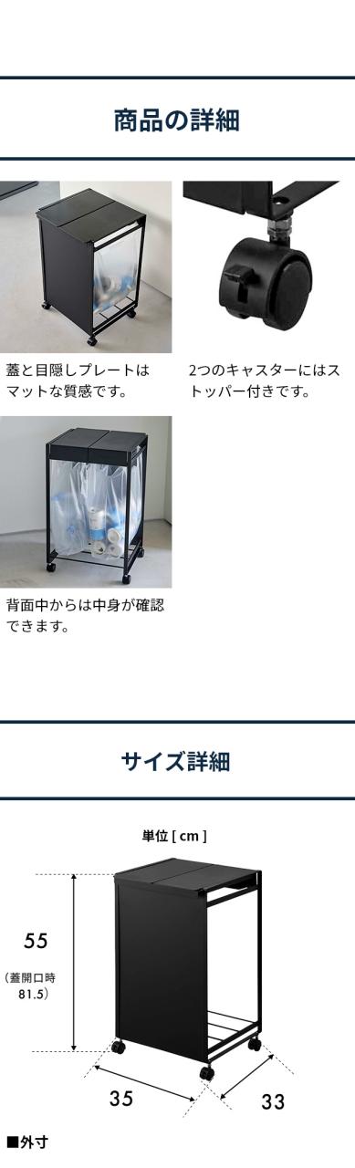 山崎実業 タワー 分別ゴミ箱 蓋付き目隠し分別ダストワゴン 2