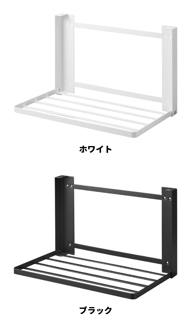 山崎実業 石こうボード壁対応 折り畳み棚 2個 22362.jpg