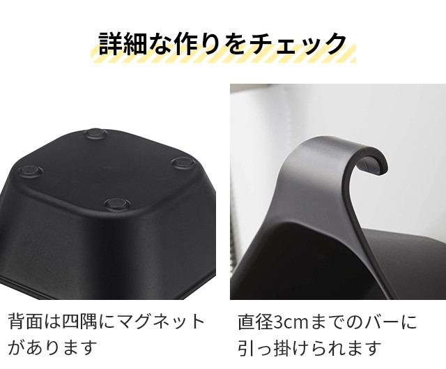 バスチェア 湯おけ SET【マグネット風呂イス タワー SH25 + マグネット&引っ掛け湯おけ タワー セット】座面25cm tower ホワイト ブラック 6925 6926 5378 5379 風呂いす 風呂椅子 洗面器 バスボール マグネット 磁石 浮かせる YAMAZAKI タワーシリーズ 山崎実業の通販は バスチェア 湯おけ SET【マグネット風呂イス タワー SH25 + マグネット&引っ掛け湯おけ タワー セット】座面25cm tower ホワイト ブラック 6925 6926 5378 5379 風呂いす 風呂椅子 洗面器 バスボール マグネット 磁石 浮かせる YAMAZAKI タワーシリーズ 山崎実業の通販は