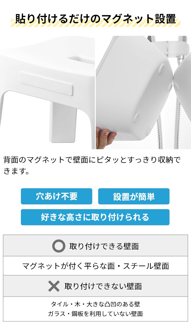 バスチェア 湯おけ SET【マグネット風呂イス タワー SH25 + マグネット&引っ掛け湯おけ タワー セット】座面25cm tower ホワイト ブラック 6925 6926 5378 5379 風呂いす 風呂椅子 洗面器 バスボール マグネット 磁石 浮かせる YAMAZAKI タワーシリーズ 山崎実業の通販は バスチェア 湯おけ SET【マグネット風呂イス タワー SH25 + マグネット&引っ掛け湯おけ タワー セット】座面25cm tower ホワイト ブラック 6925 6926 5378 5379 風呂いす 風呂椅子 洗面器 バスボール マグネット 磁石 浮かせる YAMAZAKI タワーシリーズ 山崎実業の通販は