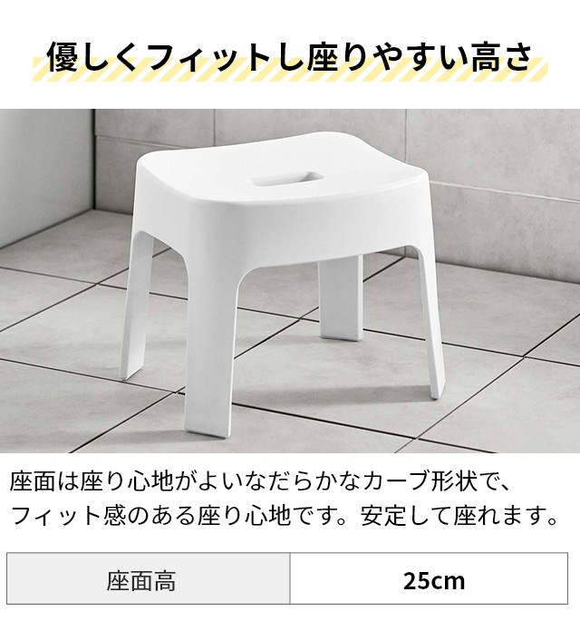 バスチェア 湯おけ SET【マグネット風呂イス タワー SH25 + マグネット&引っ掛け湯おけ タワー セット】座面25cm tower ホワイト ブラック 6925 6926 5378 5379 風呂いす 風呂椅子 洗面器 バスボール マグネット 磁石 浮かせる YAMAZAKI タワーシリーズ 山崎実業の通販は バスチェア 湯おけ SET【マグネット風呂イス タワー SH25 + マグネット&引っ掛け湯おけ タワー セット】座面25cm tower ホワイト ブラック 6925 6926 5378 5379 風呂いす 風呂椅子 洗面器 バスボール マグネット 磁石 浮かせる YAMAZAKI タワーシリーズ 山崎実業の通販は