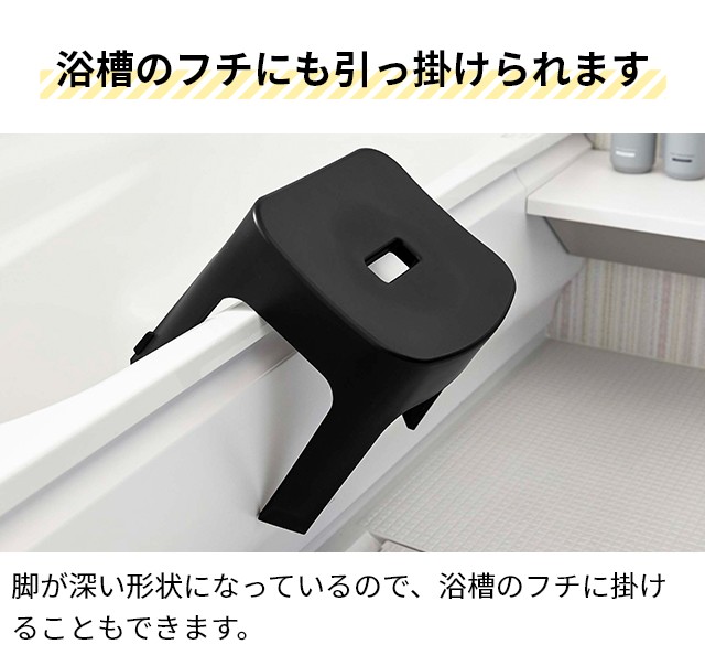 バスチェア 湯おけ SET【マグネット風呂イス タワー SH25 + マグネット&引っ掛け湯おけ タワー セット】座面25cm tower ホワイト ブラック 6925 6926 5378 5379 風呂いす 風呂椅子 洗面器 バスボール マグネット 磁石 浮かせる YAMAZAKI タワーシリーズ 山崎実業の通販は バスチェア 湯おけ SET【マグネット風呂イス タワー SH25 + マグネット&引っ掛け湯おけ タワー セット】座面25cm tower ホワイト ブラック 6925 6926 5378 5379 風呂いす 風呂椅子 洗面器 バスボール マグネット 磁石 浮かせる YAMAZAKI タワーシリーズ 山崎実業の通販は