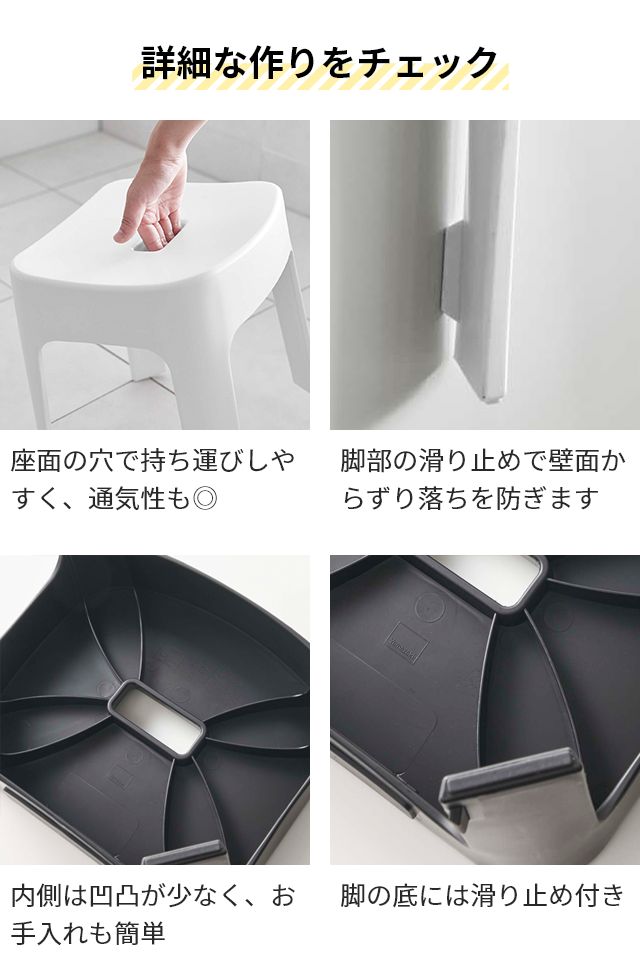 バスチェア 湯おけ SET【マグネット風呂イス タワー SH25 + マグネット&引っ掛け湯おけ タワー セット】座面25cm tower ホワイト ブラック 6925 6926 5378 5379 風呂いす 風呂椅子 洗面器 バスボール マグネット 磁石 浮かせる YAMAZAKI タワーシリーズ 山崎実業の通販は バスチェア 湯おけ SET【マグネット風呂イス タワー SH25 + マグネット&引っ掛け湯おけ タワー セット】座面25cm tower ホワイト ブラック 6925 6926 5378 5379 風呂いす 風呂椅子 洗面器 バスボール マグネット 磁石 浮かせる YAMAZAKI タワーシリーズ 山崎実業の通販は