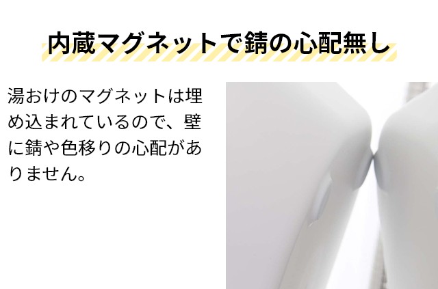 バスチェア 湯おけ SET【マグネット風呂イス タワー SH25 + マグネット&引っ掛け湯おけ タワー セット】座面25cm tower ホワイト ブラック 6925 6926 5378 5379 風呂いす 風呂椅子 洗面器 バスボール マグネット 磁石 浮かせる YAMAZAKI タワーシリーズ 山崎実業の通販は バスチェア 湯おけ SET【マグネット風呂イス タワー SH25 + マグネット&引っ掛け湯おけ タワー セット】座面25cm tower ホワイト ブラック 6925 6926 5378 5379 風呂いす 風呂椅子 洗面器 バスボール マグネット 磁石 浮かせる YAMAZAKI タワーシリーズ 山崎実業の通販は