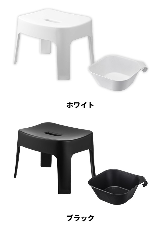 バスチェア 湯おけ SET【マグネット風呂イス タワー SH25 + マグネット&引っ掛け湯おけ タワー セット】座面25cm tower ホワイト ブラック 6925 6926 5378 5379 風呂いす 風呂椅子 洗面器 バスボール マグネット 磁石 浮かせる YAMAZAKI タワーシリーズ 山崎実業の通販は バスチェア 湯おけ SET【マグネット風呂イス タワー SH25 + マグネット&引っ掛け湯おけ タワー セット】座面25cm tower ホワイト ブラック 6925 6926 5378 5379 風呂いす 風呂椅子 洗面器 バスボール マグネット 磁石 浮かせる YAMAZAKI タワーシリーズ 山崎実業の通販は