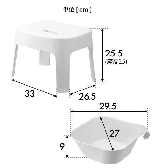 バスチェア 湯おけ SET【マグネット風呂イス タワー SH25 + マグネット&引っ掛け湯おけ タワー セット】座面25cm tower ホワイト ブラック 6925 6926 5378 5379 風呂いす 風呂椅子 洗面器 バスボール マグネット 磁石 浮かせる YAMAZAKI タワーシリーズ 山崎実業の通販は バスチェア 湯おけ SET【マグネット風呂イス タワー SH25 + マグネット&引っ掛け湯おけ タワー セット】座面25cm tower ホワイト ブラック 6925 6926 5378 5379 風呂いす 風呂椅子 洗面器 バスボール マグネット 磁石 浮かせる YAMAZAKI タワーシリーズ 山崎実業の通販は