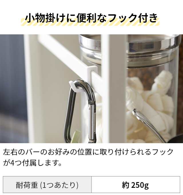 山崎実業 目隠しワゴン タワー 4810 4811 キッチンワゴン ラック