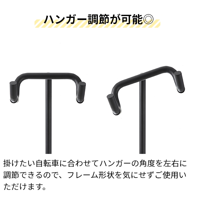 山崎実業 自転車スタンド タワー 1965 1966 サイクルラック ディスプレイスタンド 駐輪スタンド 展示用 室内保管 転倒防止 盗難防止 2輪 いたずら防止 自立型 シンプル スタイリッシュ tower 自転車収納 yamazaki タワーシリーズ_5