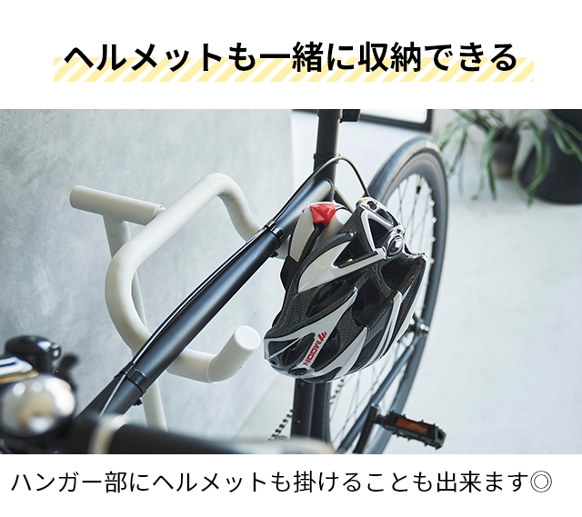 山崎実業 自転車スタンド タワー 1965 1966 サイクルラック ディスプレイスタンド 駐輪スタンド 展示用 室内保管 転倒防止 盗難防止 2輪 いたずら防止 自立型 シンプル スタイリッシュ tower 自転車収納 yamazaki タワーシリーズ_7