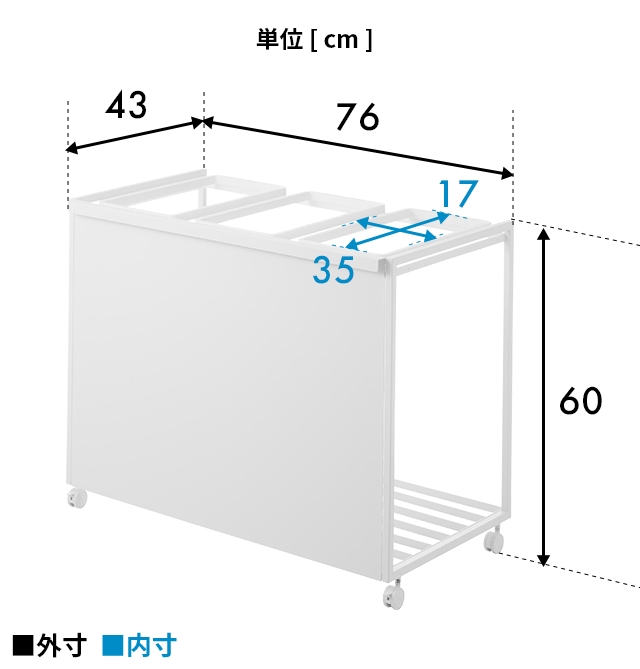 山崎実業 目隠し分別ダストワゴン タワー 45L 3分別 1826 1827