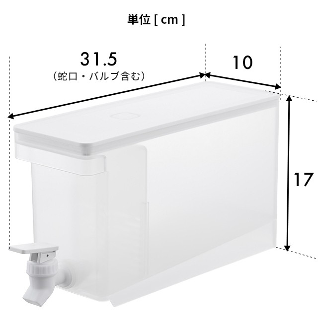 山崎実業 冷蔵庫ドリンクサーバー タワー 2.8L 1582 冷水筒