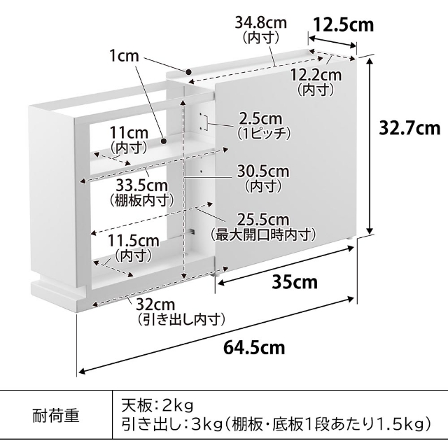 山崎実業 隠せる引き出し収納 タワー 4903208014281 4903208014298 収納ケース 収納ボックス 調味料ラック スリム 小物入れ 卓上 tower 引き出し収納 隠す収納 玄関収納 キッチン収納 洗面台収納 yamazaki タワーシリーズ_10