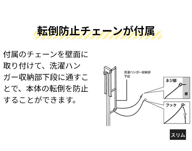 tower 物干しスタンド 折り畳み室内物干し タワー スリム 10517 10518 スリム 物干し台 洗濯干し ハンガーラック オシャレ 折りたたみ 洗濯 室内 省スペース コンパクト 布団 ひとり暮らし 北欧 組み立て シンプル 花粉 黄砂 収納ラック_5