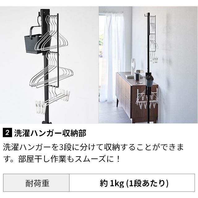 tower 物干しスタンド 折り畳み室内物干し タワー スリム 10517 10518 スリム 物干し台 洗濯干し ハンガーラック オシャレ 折りたたみ 洗濯 室内 省スペース コンパクト 布団 ひとり暮らし 北欧 組み立て シンプル 花粉 黄砂 収納ラック_7