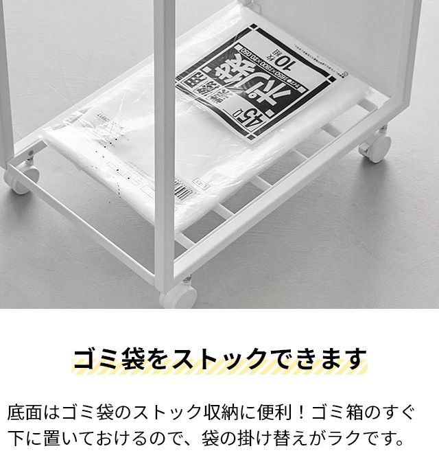 タワー スリム蓋付き目隠しダストワゴン タワー 45L 10639 10640