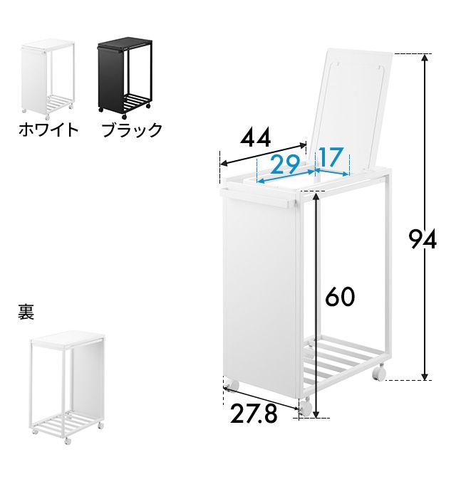 タワー スリム蓋付き目隠しダストワゴン タワー 45L 10639 10640