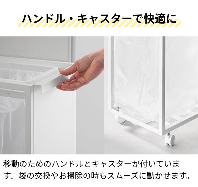 タワー スリム目隠しダストワゴン タワー 45L 10641 10642 ゴミ箱 45リットル キッチン おしゃれ 北欧 シンプル 分別 ダストボックス ゴミ袋スタンド ゴミ袋ホルダー ゴミ袋 レジ袋 キャスター付き 公式 tower_5