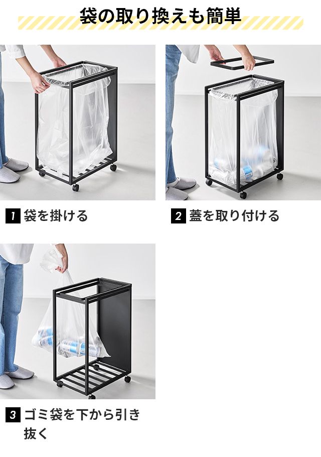 タワー スリム目隠しダストワゴン タワー 45L 10641 10642 ゴミ箱 45リットル キッチン おしゃれ 北欧 シンプル 分別 ダストボックス ゴミ袋スタンド ゴミ袋ホルダー ゴミ袋 レジ袋 キャスター付き 公式 tower_7