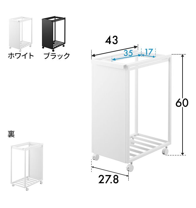 タワー スリム目隠しダストワゴン タワー 45L 10641 10642 ゴミ箱 45リットル キッチン おしゃれ 北欧 シンプル 分別 ダストボックス ゴミ袋スタンド ゴミ袋ホルダー ゴミ袋 レジ袋 キャスター付き 公式 tower_13