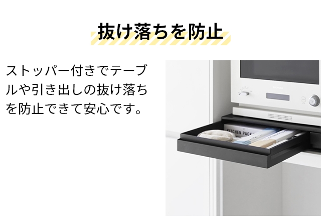 山崎実業 リバーシブルキッチン家電下スライドテーブル&引き出し タワー W80 4903208106931 4903208106948 キッチンラック 作業台 補助テーブル 棚 卓上 tower 引き出し収納 家電下収納 レンジ下収納 yamazaki タワーシリーズ_12